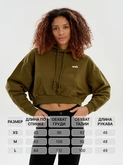 Толстовка Levis Толстовка Levis