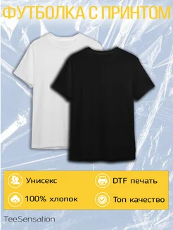 Футболка Levi's Футболка Levi's