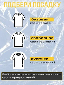 Футболка Levi's Футболка Levi's