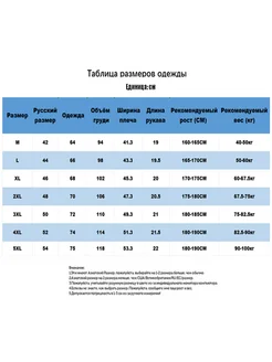 Летняя футболка с коротким рукавом Летняя футболка с коротким рукавом