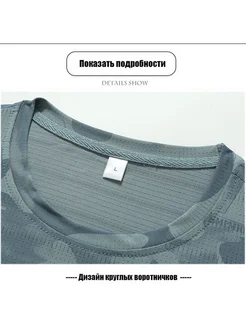 Летняя футболка с коротким рукавом Летняя футболка с коротким рукавом