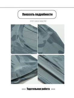 Летняя футболка с коротким рукавом Летняя футболка с коротким рукавом